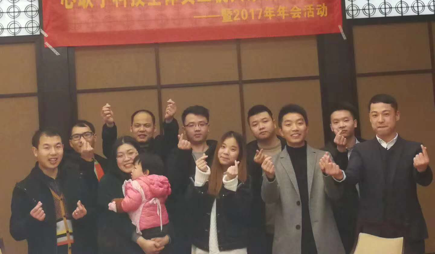 优秀员工合影